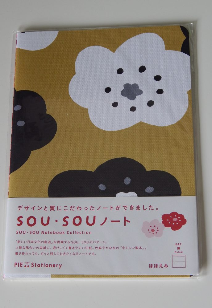japan stationery haul