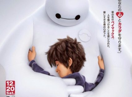 big hero 6 film poster