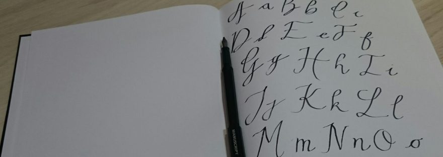 world calligraphy day 2017